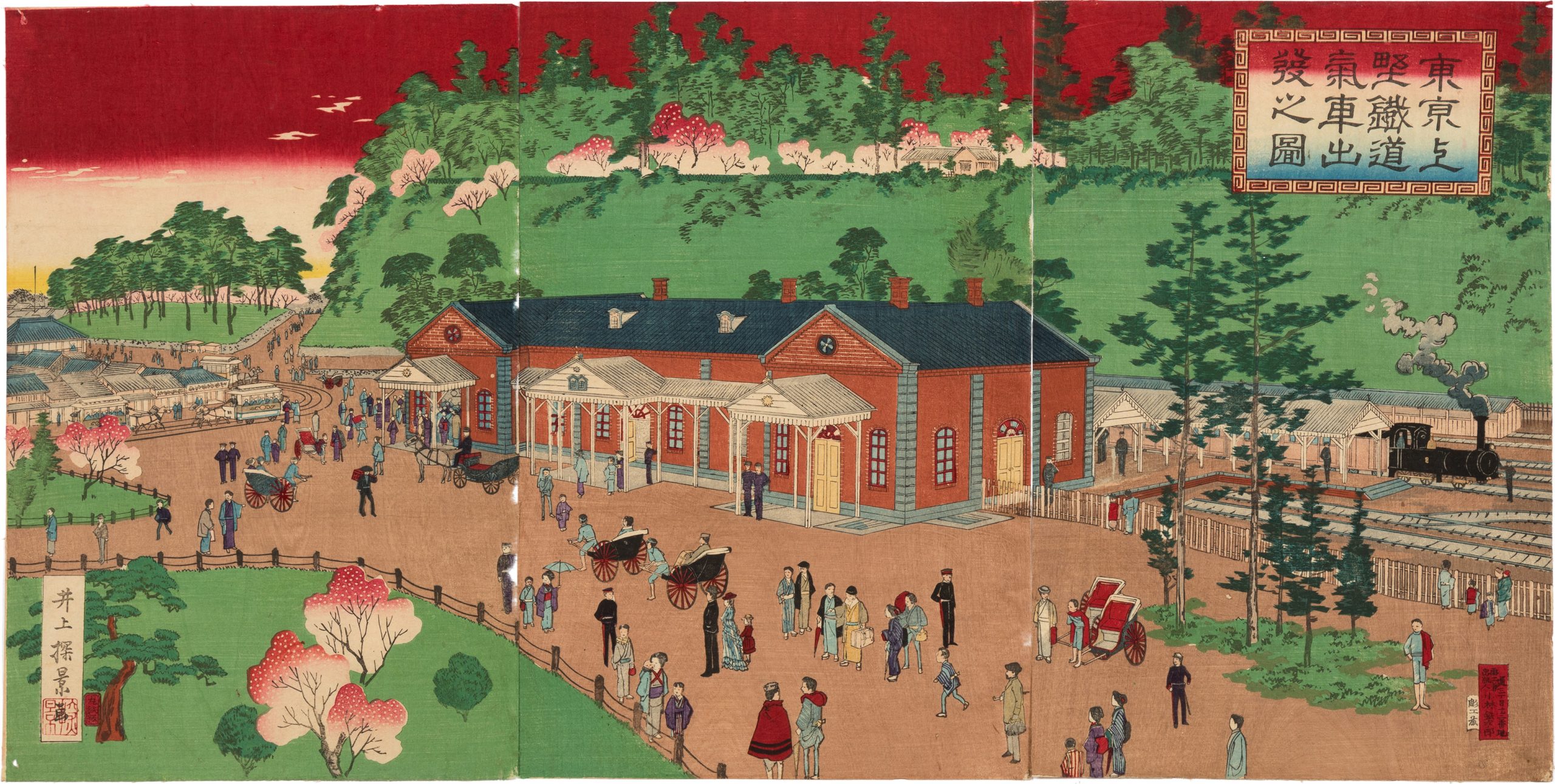 東京上野鉄道汽車出発之図