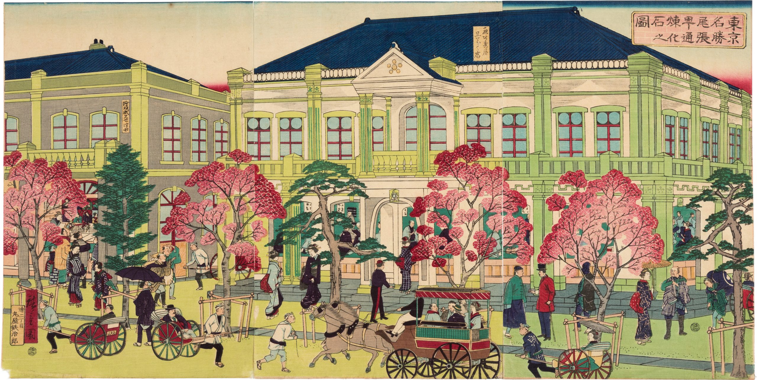 東京名勝尾張町煉瓦化石之図