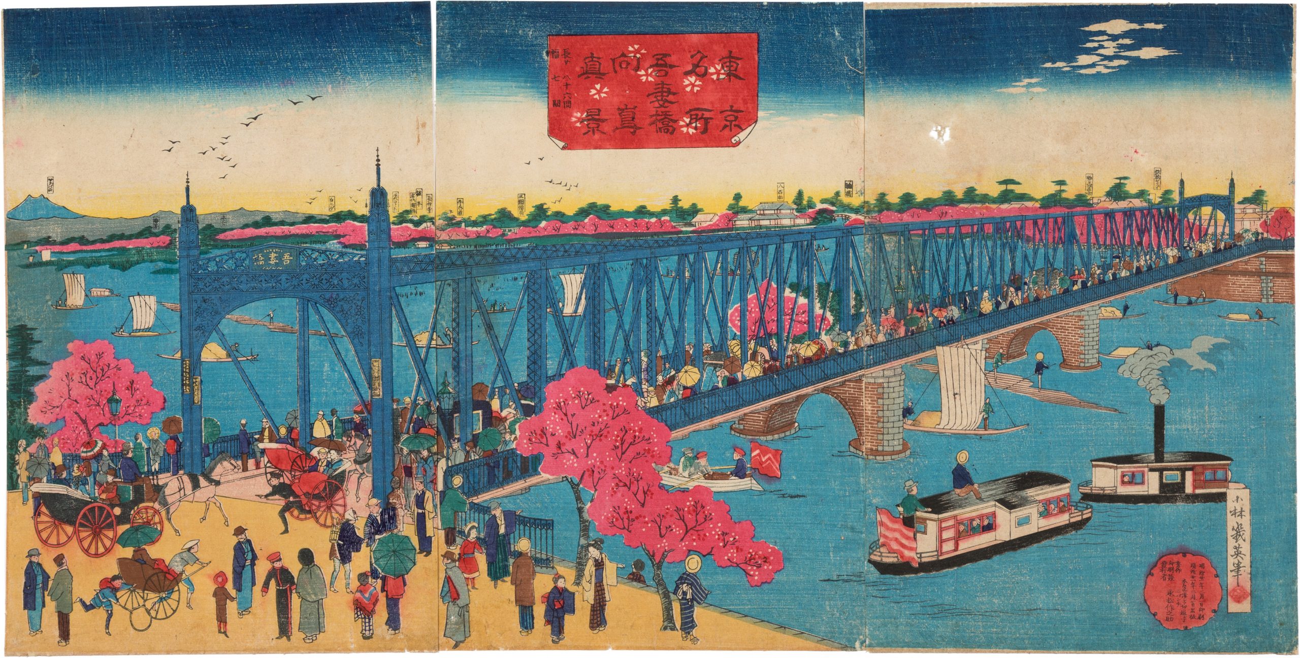 東京名所吾妻橋向島真景-三枚続