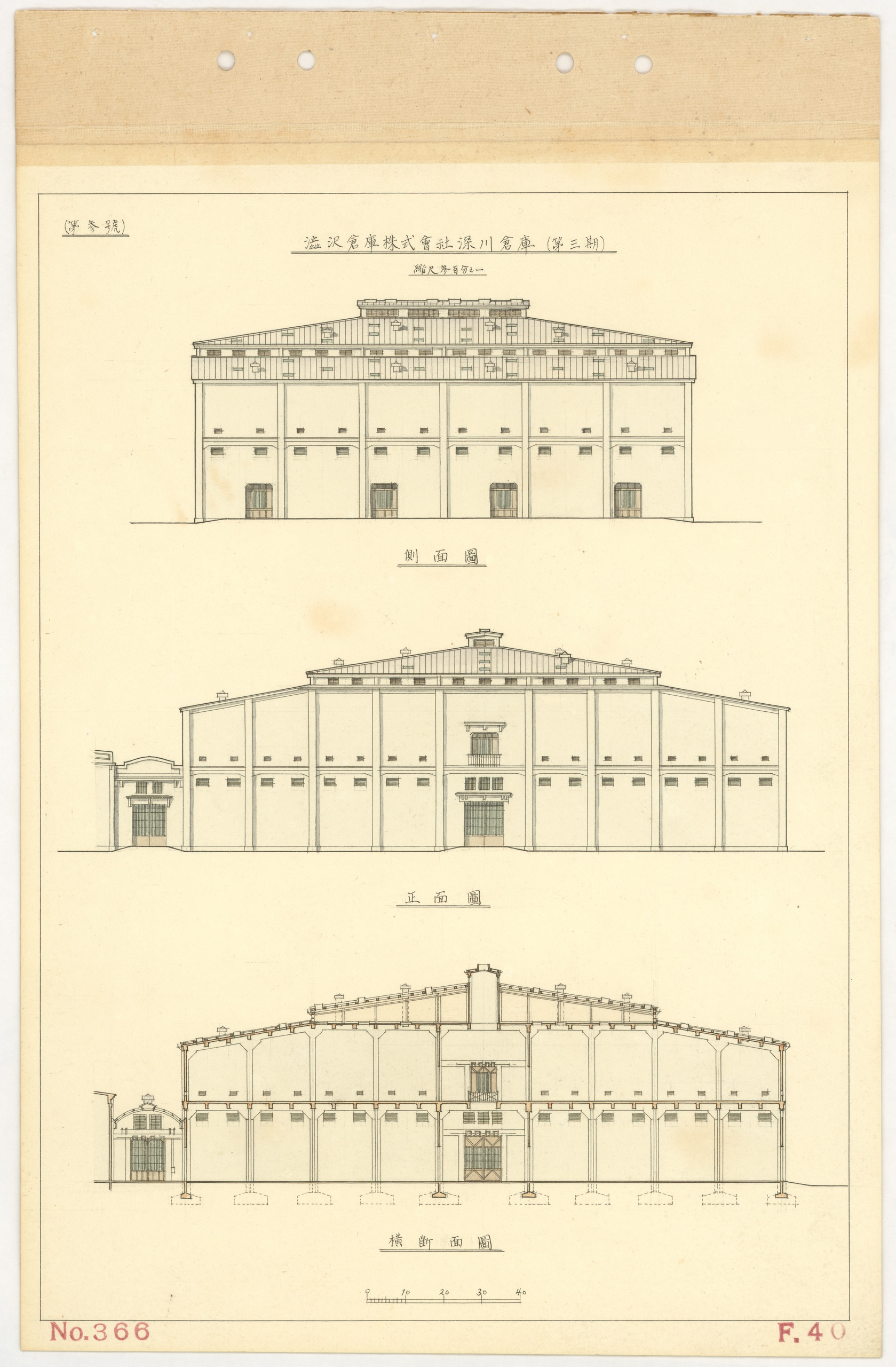澁澤倉庫株式会社深川倉庫第三期