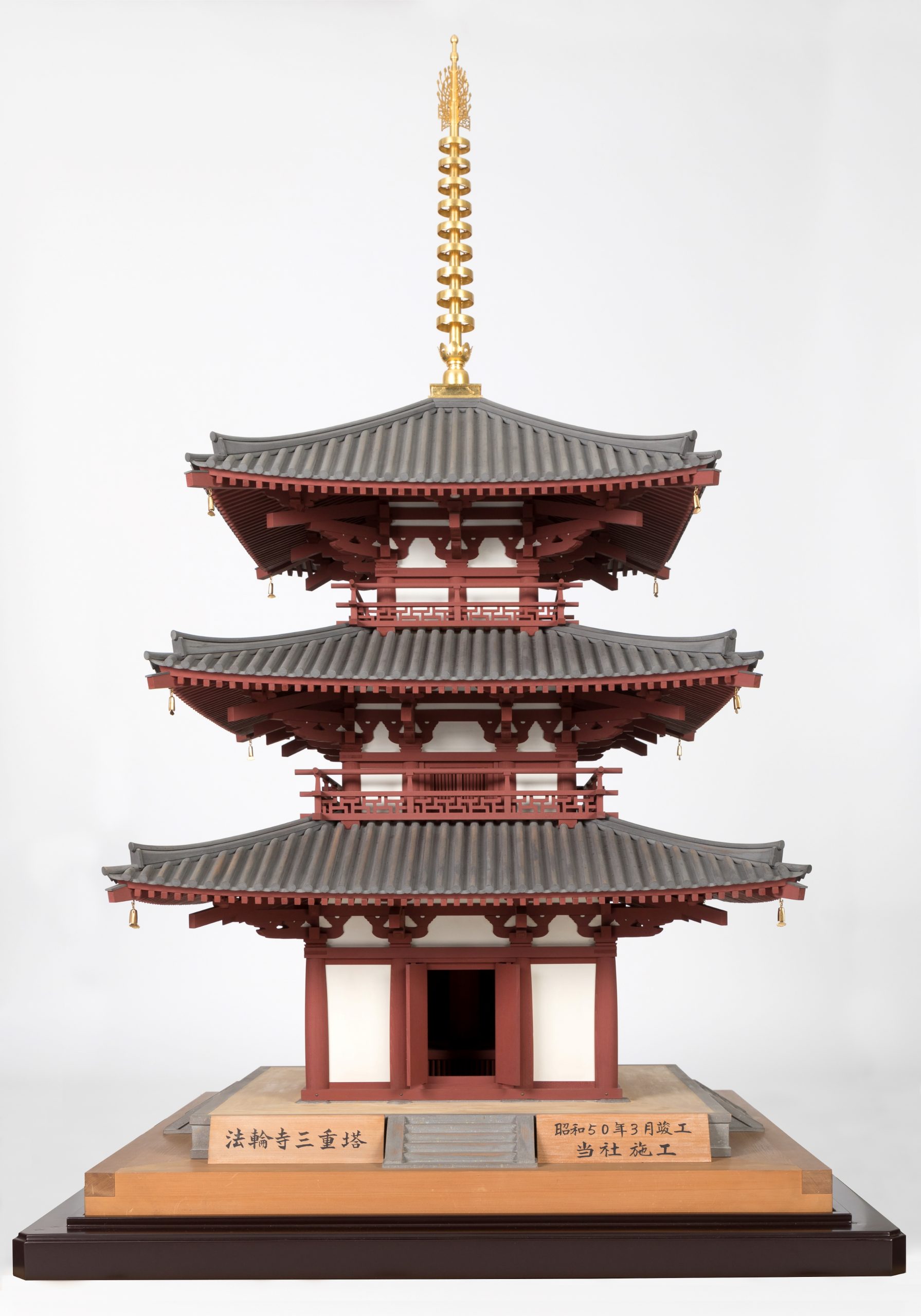 法輪寺三重之塔模型